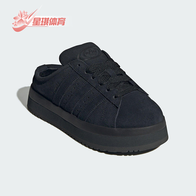 Adidas/阿迪达斯正品三叶草女士耐磨一脚蹬厚底休闲运动鞋JR3733