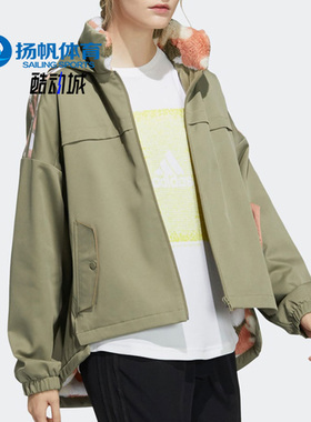Adidas/阿迪达斯 正品休闲女子时尚潮流运动防风连帽外套 H09762