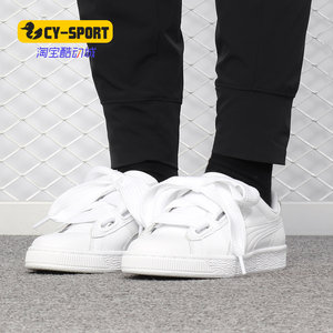 Puma/彪马正品 女鞋19新款蕾哈娜松糕鞋蝴蝶结丝带休闲板鞋369223