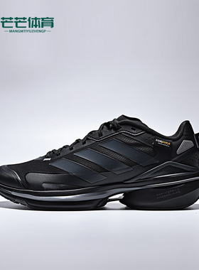 Adidas/阿迪达斯正品男女训练运动耐磨减震低帮系带跑步鞋JQ4513