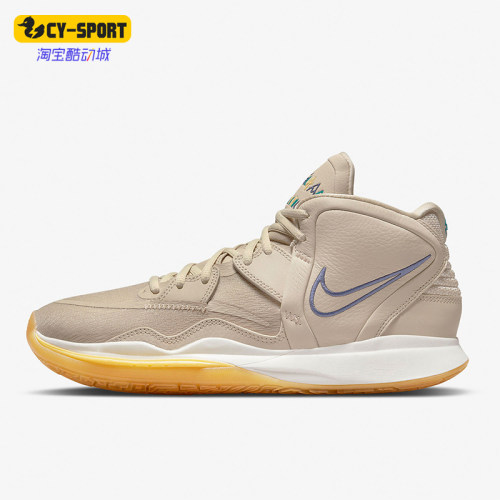 Nike/耐克正品KYRIE INFINITY N7男女减震中帮篮球鞋DM3255-200