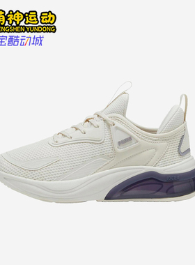 Puma/彪马正品2025女士网面厚底缓震潮流系带透气跑步鞋311224-06