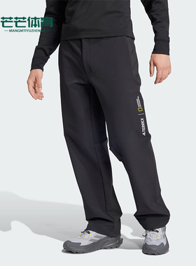 Adidas/阿迪达斯正品新款男士户外宽松梭织运动长裤IX7923