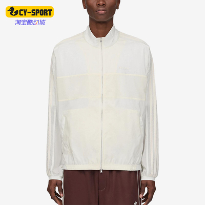 Adidas/阿迪达斯正品三叶草男女运动拉链立领夹克外套KF9251