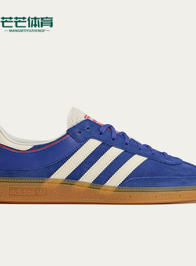 Adidas/阿迪达斯正品三叶草男女轻便薄底复古运动休闲板鞋JS3062