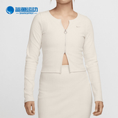 耐克正品 开衫 Sportswear Nike Chill Knit女士修身 FN3683 104