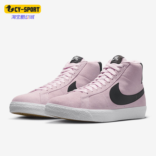 Nike/耐克男女运动高帮板鞋