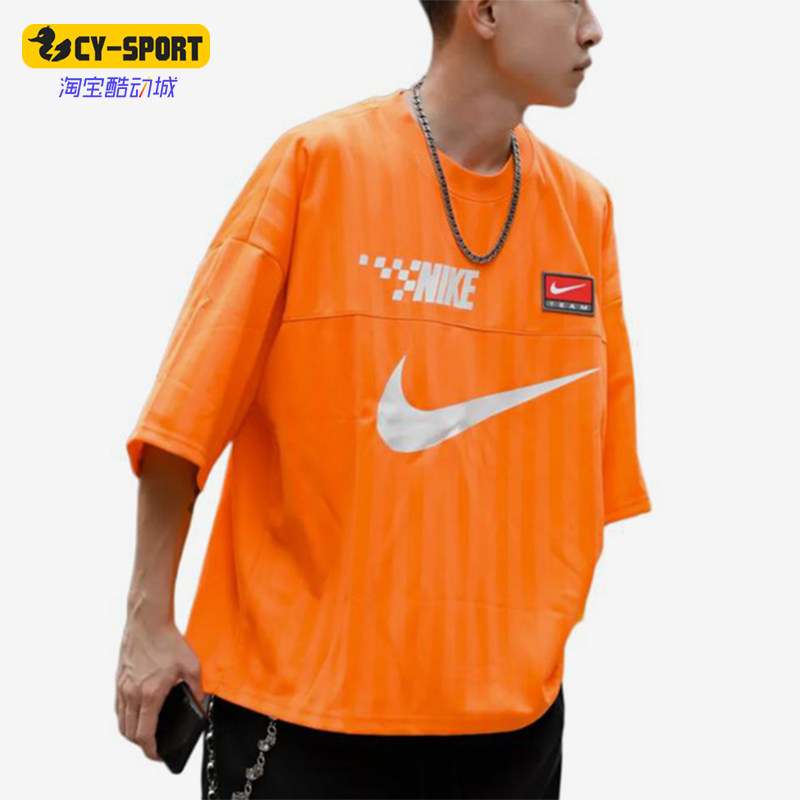 Nike/耐克正品运动生活系列圆领短袖T恤男经典短袖T恤FB7255-885