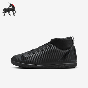 款 四季 儿童中帮缓震运动训练经典 足球鞋 002 Nike FQ8320 耐克正品