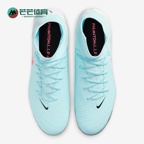 Nike/耐克正品Phantom Luna 2男士柔软防滑经典足球鞋FD6725-300