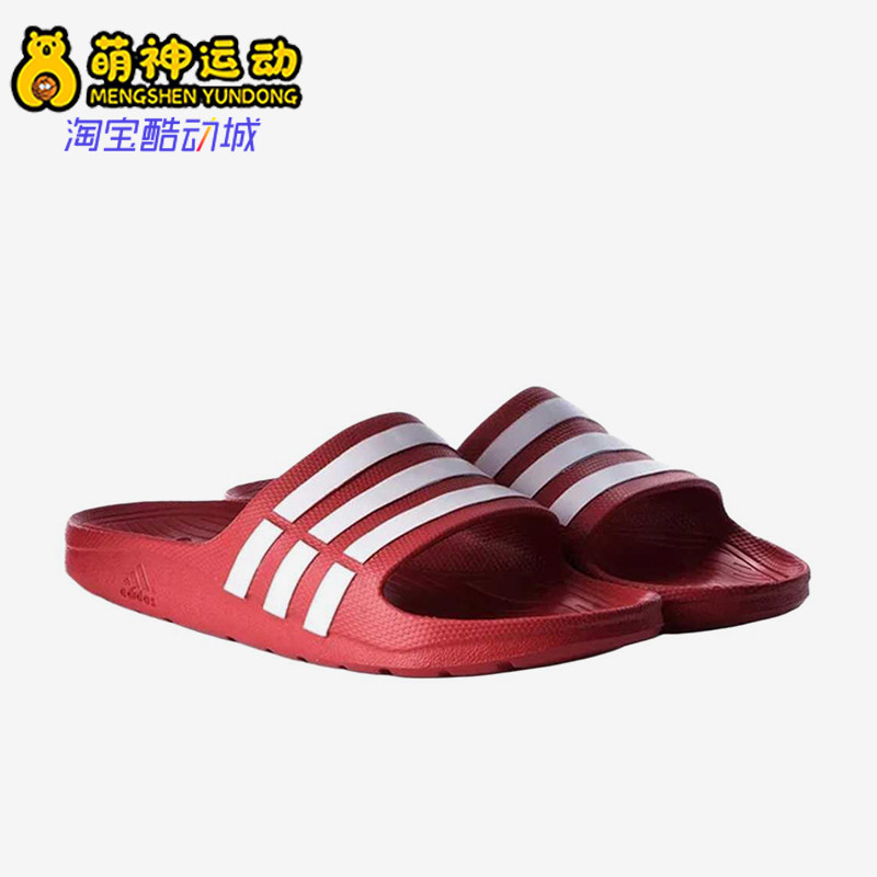 Adidas/阿迪达斯正品新款男女红白色轻便经典运动风拖鞋G15886