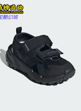 Adidas/阿迪达斯正品夏季款大童魔术贴耐磨沙滩凉鞋IH6378
