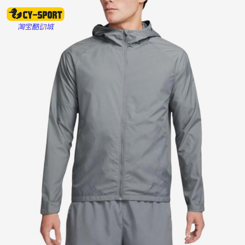 Nike/耐克正品2026男士连帽防风休闲经典夹克运动服BV4871-084