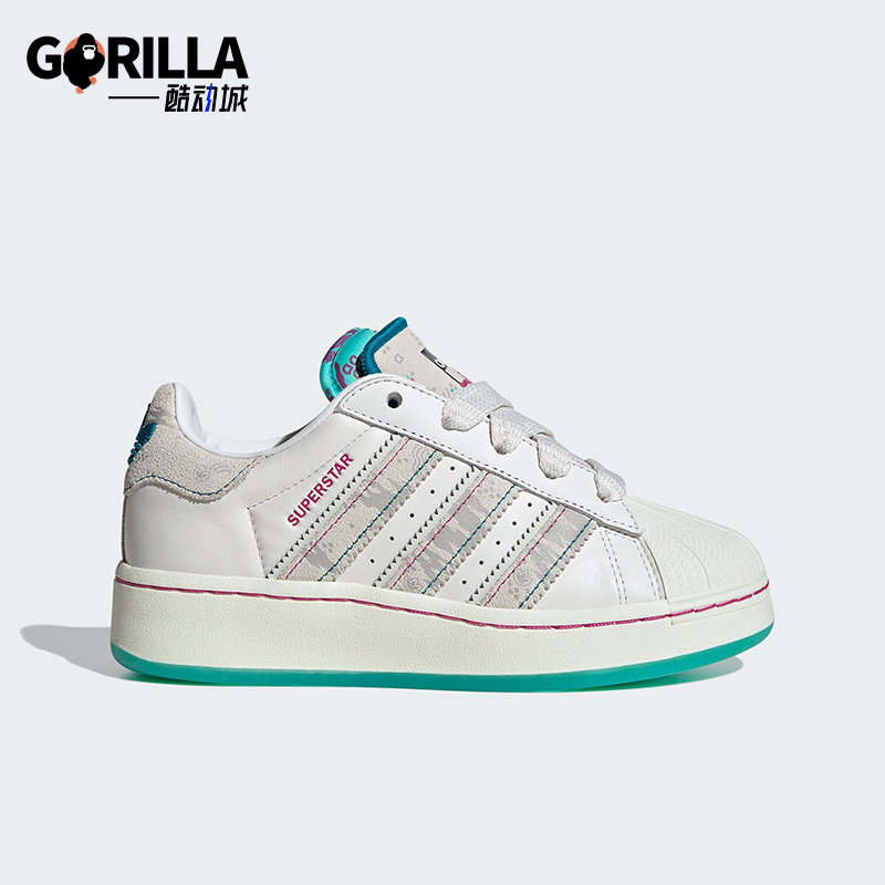 Adidas/阿迪达斯儿童贝壳头板鞋