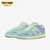 耐克正品 FN6040 Low Nike 休闲板鞋 Dunk Verdy男女时尚 400