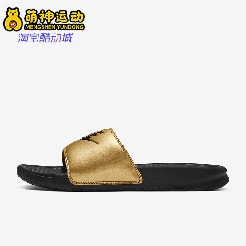 耐克女士时尚运动透气户外拖鞋