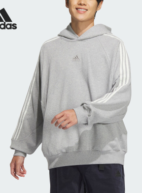 Adidas/阿迪达斯正品运动男女简约舒适休闲连帽卫衣JI6636