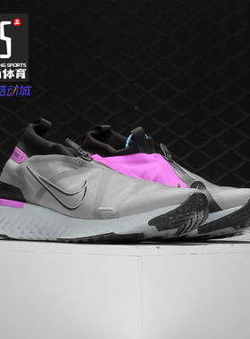 Nike/耐克正品 19新品男子NIKE REACT CITY运动跑步鞋 AT8423-003