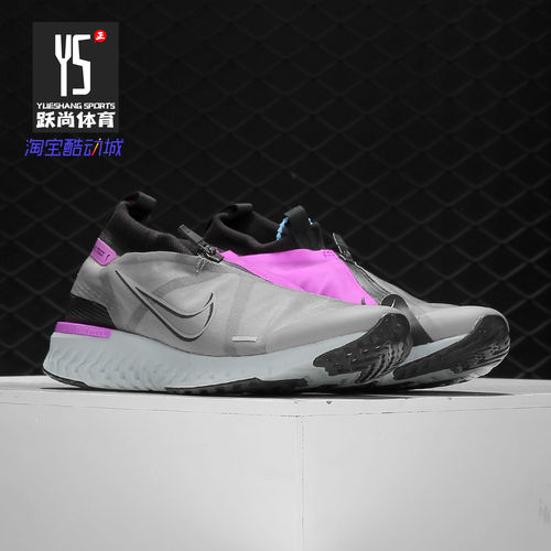 Nike/耐克正品 19新品男子NIKE REACT CITY运动跑步鞋 AT8423-003