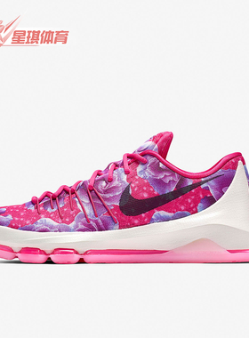 Nike/耐克正品KD 8男士时尚低帮减震耐磨篮球鞋819148-603