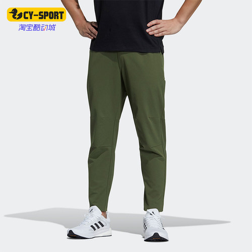 Adidas/阿迪达斯正品2025男士休闲梭织训练运动透气长裤GP0954