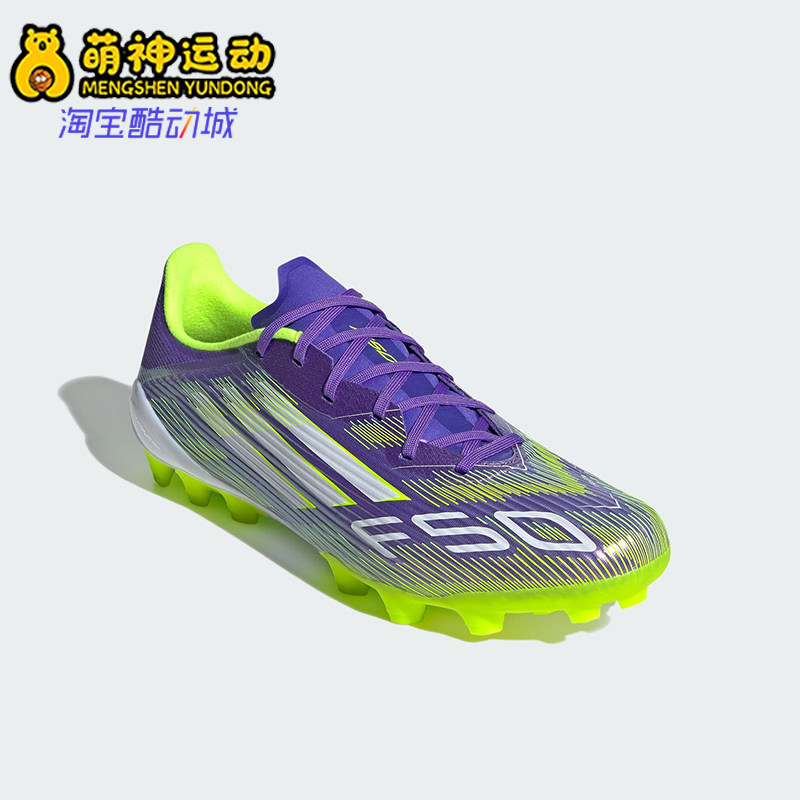 Adidas/阿迪达斯正品F50 LEAGUE男女运动轻便短钉足球鞋JH7740