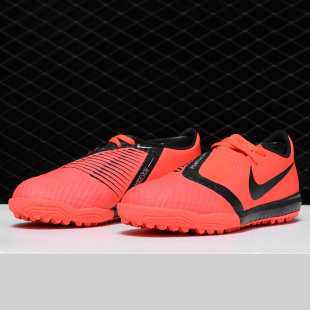 PHANTOM JR. VENOM ACADEMY AO0377 Nike 大童足球鞋 耐克正品