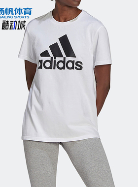 Adidas/阿迪达斯正品夏季女士宽松透气经典透气运动短袖GL0779