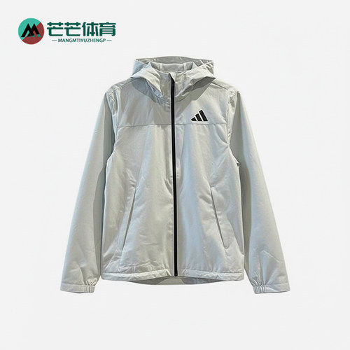 Adidas/阿迪达斯正品连帽长袖夹克新款经典浅灰色夹克外套IB7056