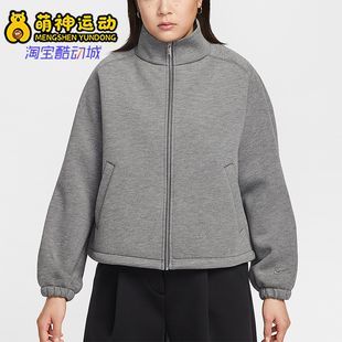 071 Sportswear女士休闲立领针织运动外套IF0654 Nike 耐克正品