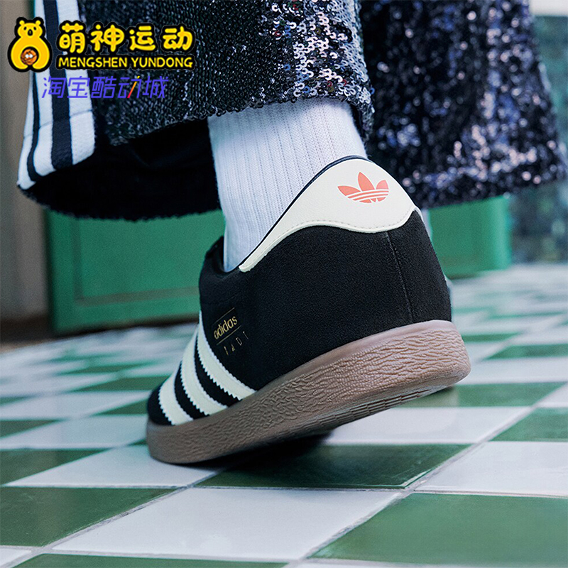 阿迪达斯男女经典户外运动板鞋