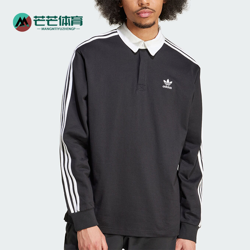 阿迪达斯男士翻领宽松条纹POLO衫
