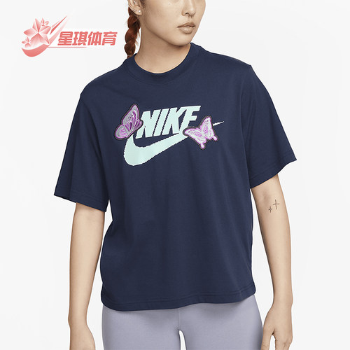 耐克女士运动宽松透气T恤