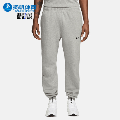 Nike/耐克正品NOCTA男士休闲抓绒束脚针织运动经典长裤FN7661-063
