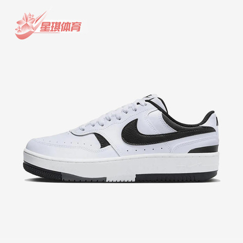 Nike/耐克正品GamaForce新款女白黑色街头经典休闲板鞋DK9176-100
