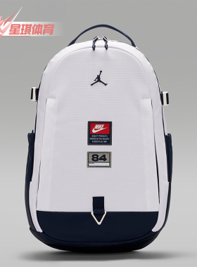 Nike/耐克正品JORDAN男女款拉链口袋个性经典双肩包IW1540-100