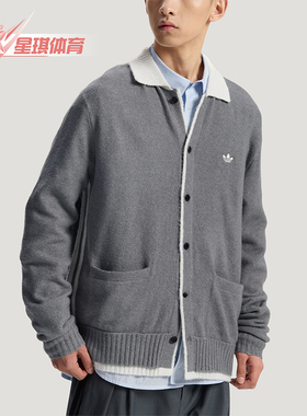 Adidas/阿迪达斯正品年新款男女款经典休闲舒适针织夹克KS2907