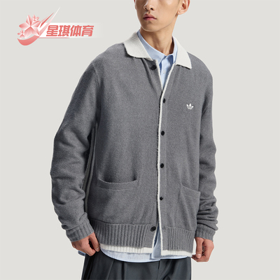 Adidas/阿迪达斯正品年新款男女款经典休闲舒适针织夹克KS2907