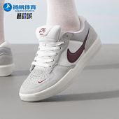 FQ7637 Nike 001 男女同款 低帮休闲防滑板鞋 耐克正品 新款