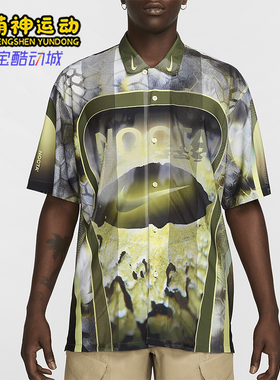 Nike/耐克正品Nocta男士休闲复古潮流运动短袖衬衫T恤FV1939-378