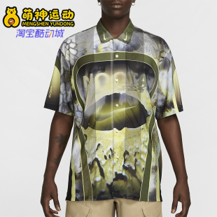 耐克正品 T恤FV1939 26夏Nocta男士 衬衫 378 休闲复古运动短袖 Nike