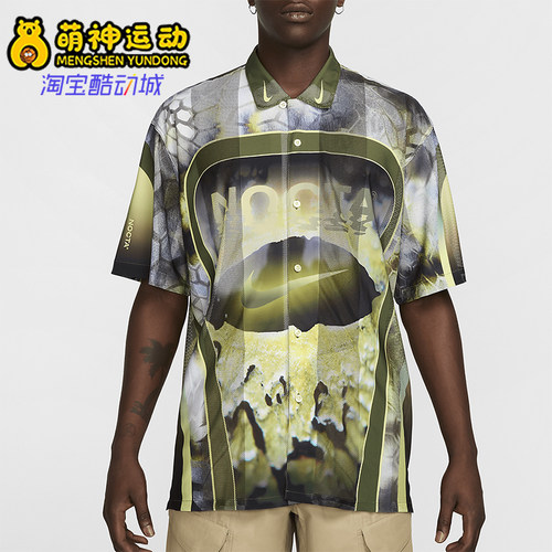 Nike/耐克正品Nocta男士休闲复古潮流运动短袖衬衫T恤FV1939-378