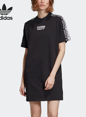 Adidas/阿迪达斯正品TEE DRESS 女子圆领休闲运动裙子 FJ6241