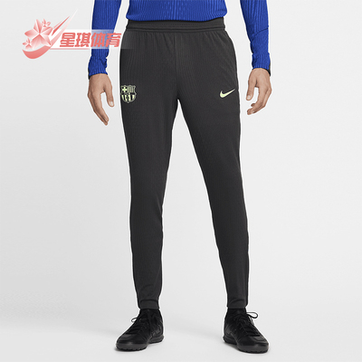 Nike/耐克正品Dri-FIT男士休闲修身训练户外运动长裤FQ2343-060