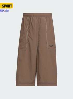 Adidas/阿迪达斯正品三叶草儿童运动梭织日常宽松户外短裤KG6630
