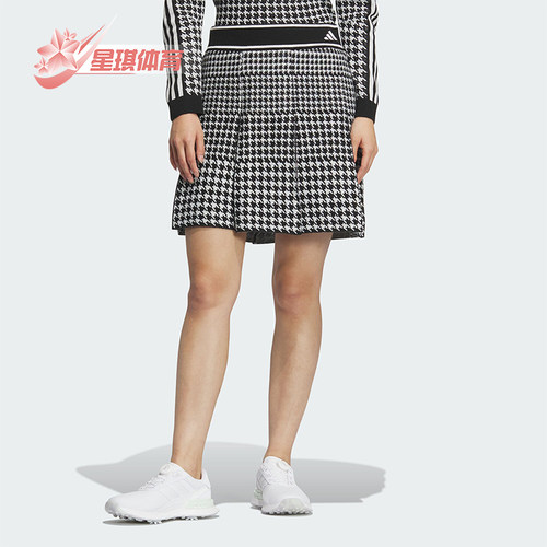 阿迪达斯女士时尚印花休闲半身裙