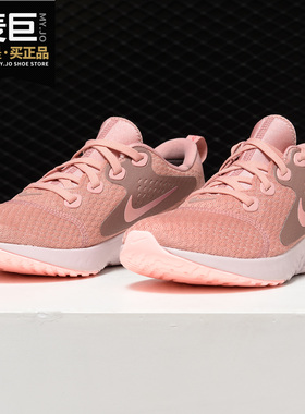 Nike/耐克正品当季新款女子网面透气轻便运动跑步鞋AA1626-602