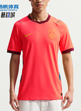 Nike/耐克正品Aero-FIT新款男球类运动经典足球衣IR0925-635