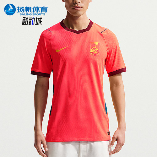 Nike/耐克正品Aero-FIT新款男球类运动经典足球衣IR0925-635