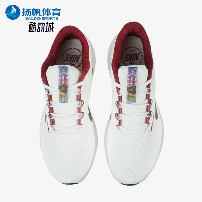 Nike/耐克正品AirWinflo10新款男白绿色鞋跑步鞋IQ1132-120